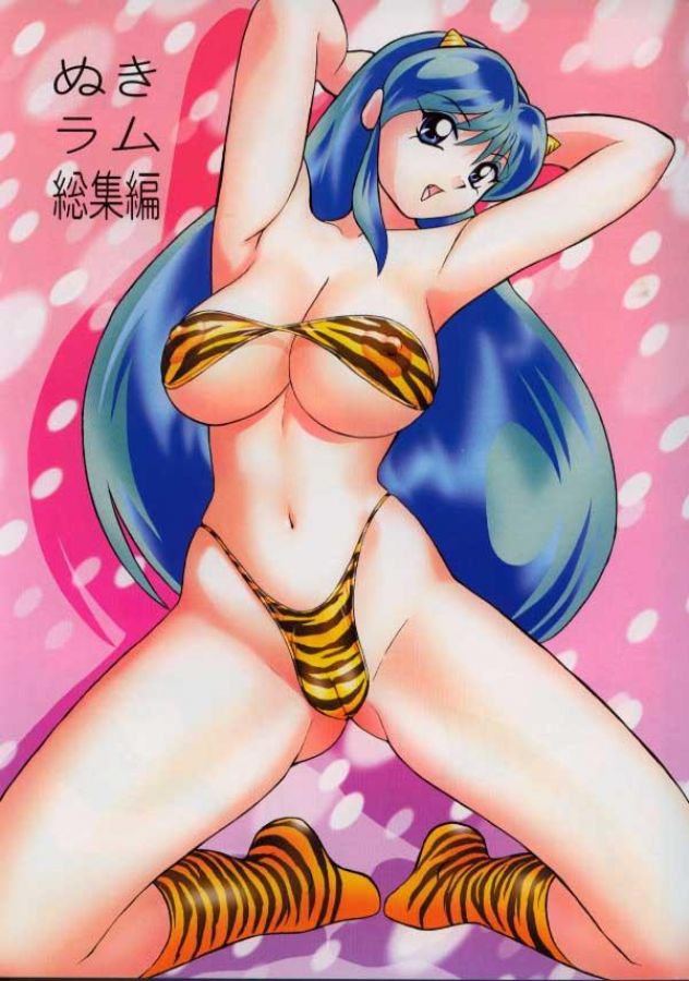 urusei_yatsura_-_lanyok_20110821_130.jpg